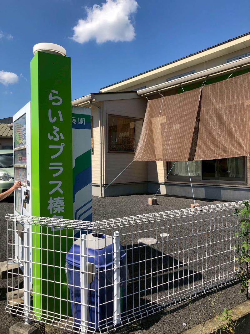 株式会社サムエスのアルバイト・バイト求人情報-04