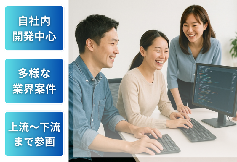 鈴与システムテクノロジー株式会社の求人・転職情報