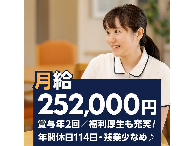 メディカル・ケア・サービス東北株式会社の求人・転職情報