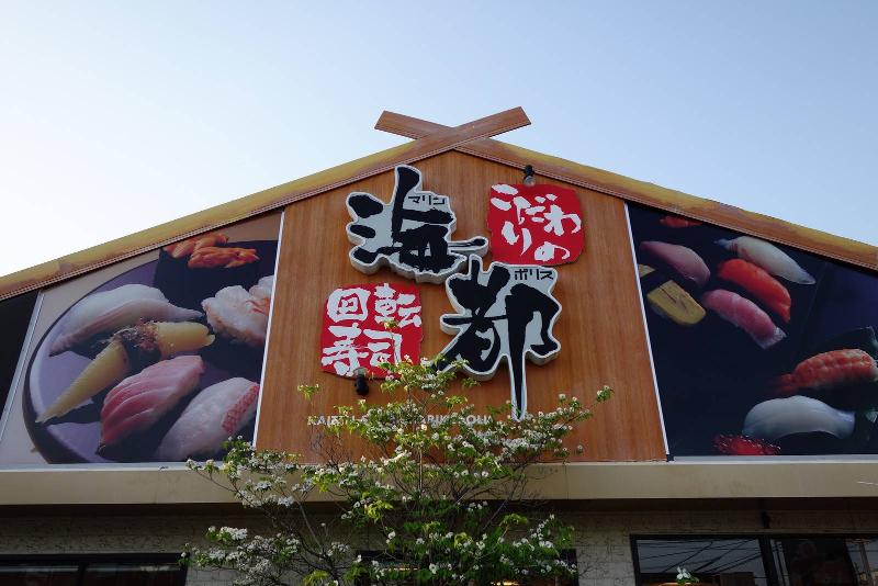 株式会社オイシルの求人・転職情報