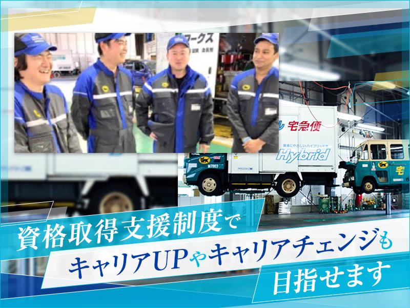 ヤマトオートワークス株式会社 鳥栖工場のアルバイト・バイト求人情報-02
