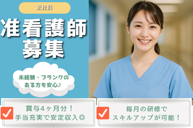 株式会社ベスト・スマイルの求人・転職情報