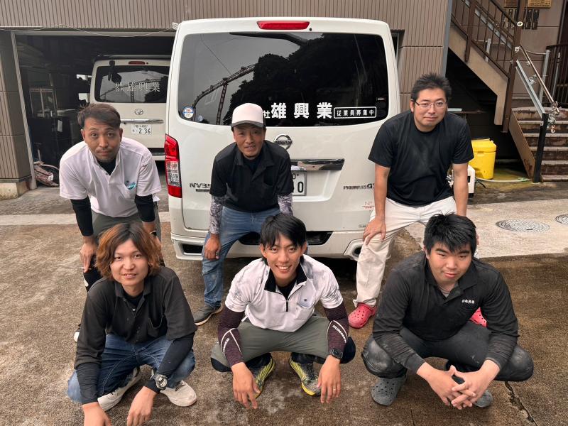 有限会社 雄興業のアルバイト・バイト求人情報-04