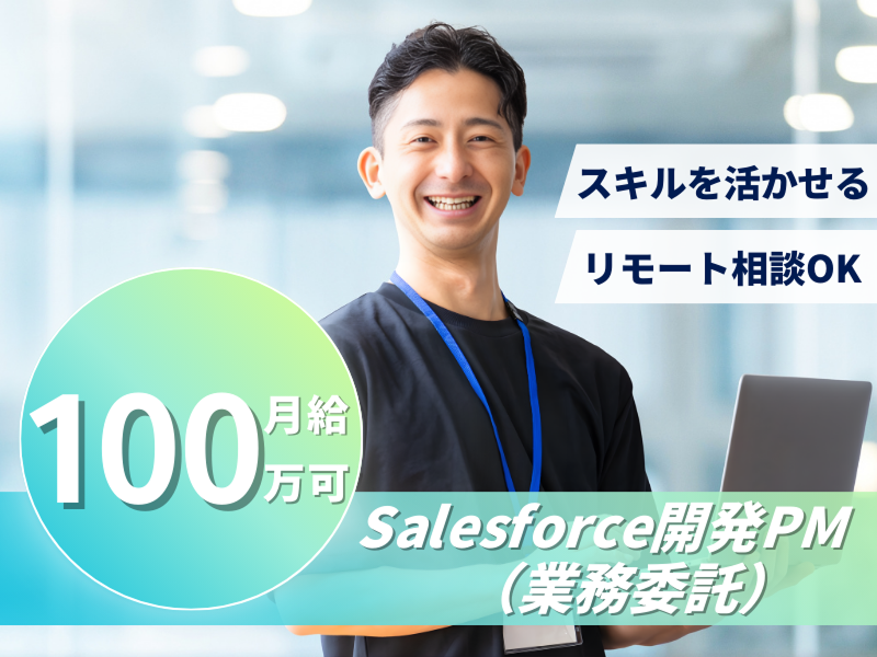 ファクトマーケティング株式会社の求人・転職情報