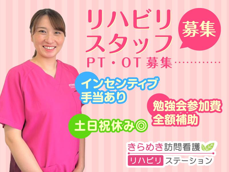  株式会社メディウェルズの求人・転職情報