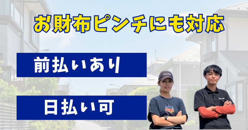 株式会社CULOYの求人情報