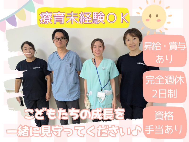 合同会社旭企画の求人・転職情報