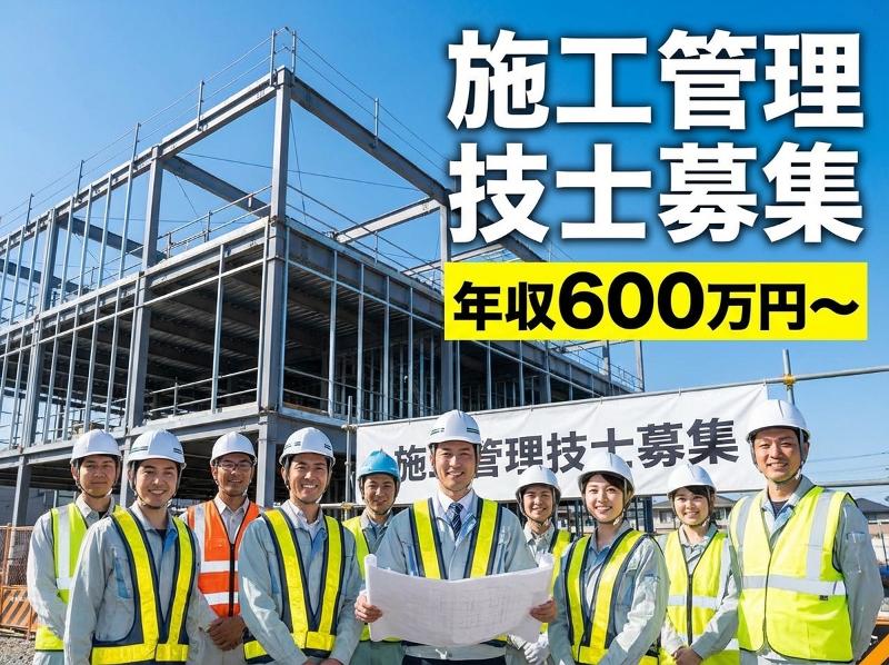 STAGEM株式会社の求人・転職情報