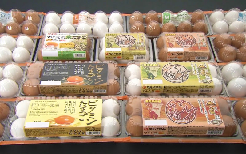 マルイ事業協同組合の求人情報