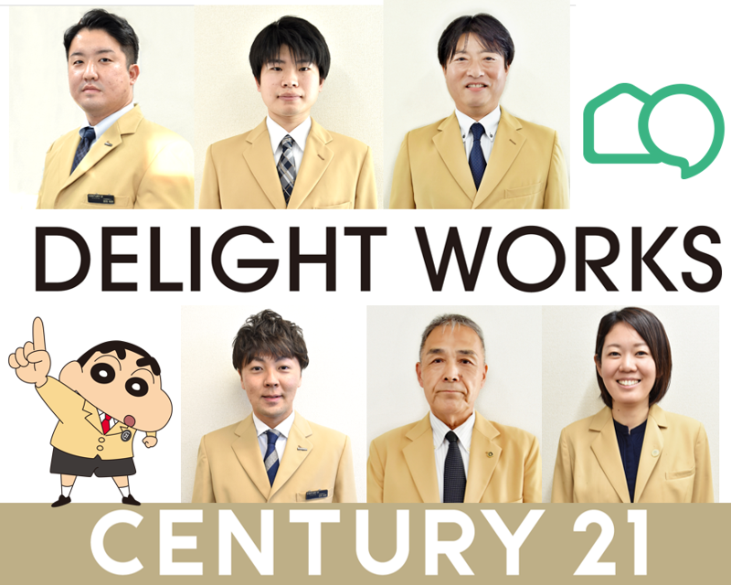 株式会社ディライトワークスの求人・転職情報