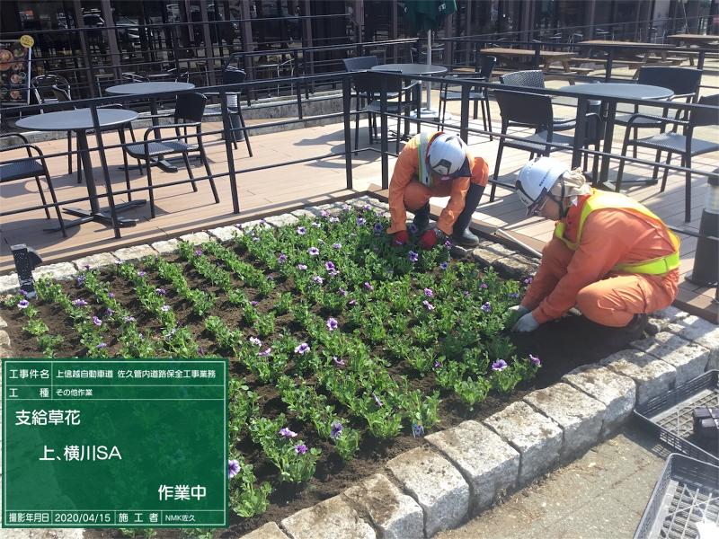 株式会社　軽井沢GREEN'Sのアルバイト・バイト求人情報-05