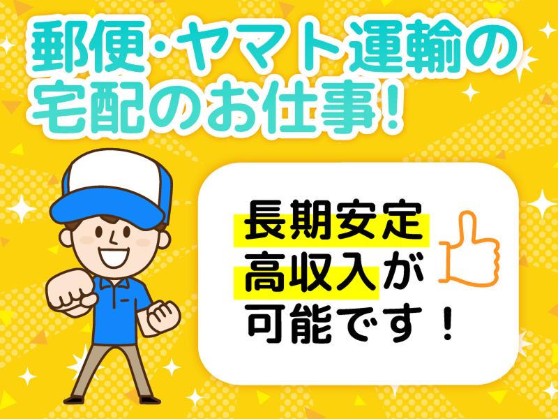 株式会社RISEレンタカーのアルバイト・バイト求人情報-04