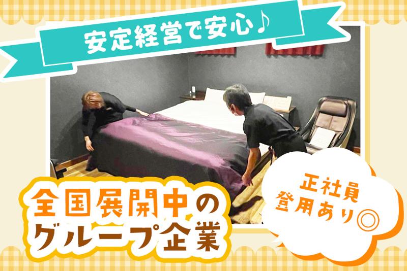 小牧 ホテル ロコガーデンのアルバイト・バイト求人情報-04