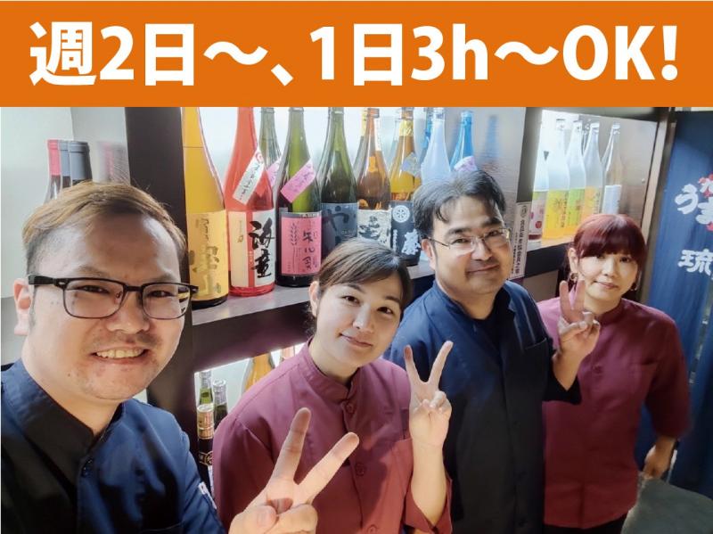 株式会社エンドレスのアルバイト・バイト求人情報-11