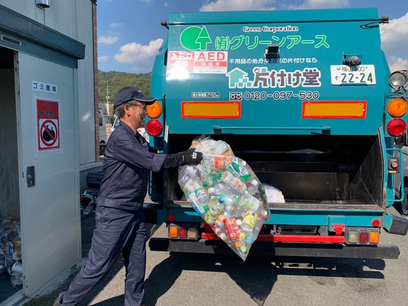 株式会社みどり商会のアルバイト・バイト求人情報-05