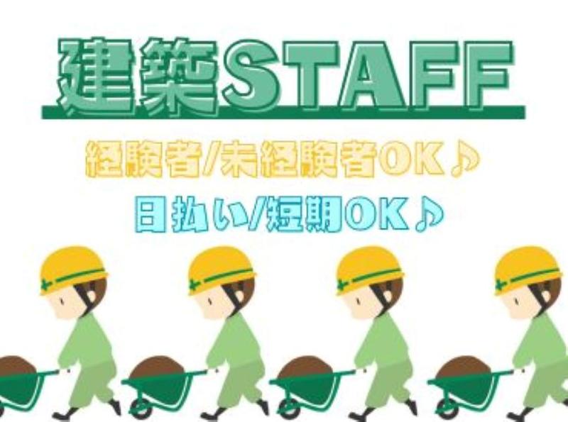 株式会社キューピーのアルバイト・バイト求人情報-17