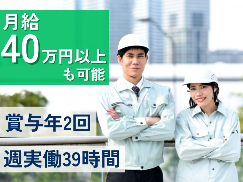 セコム株式会社の求人・転職情報