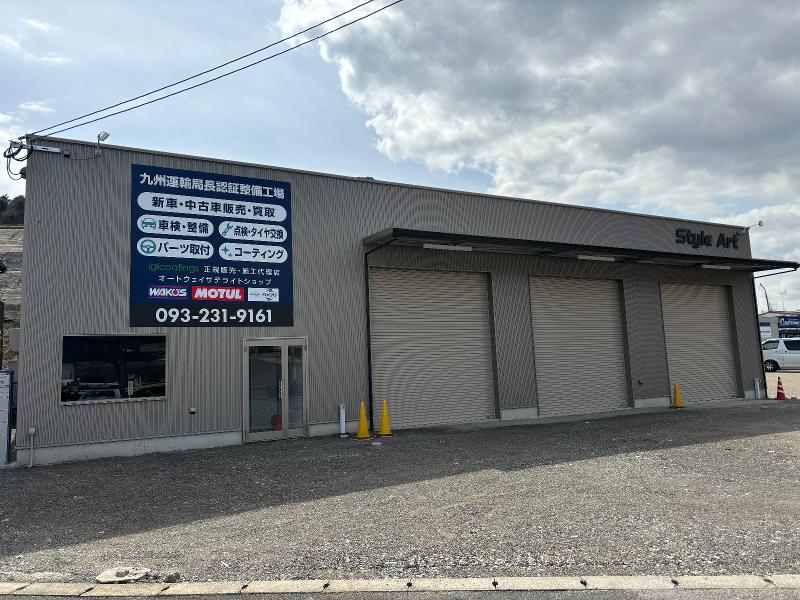 Ma vie合同会社の求人・転職情報