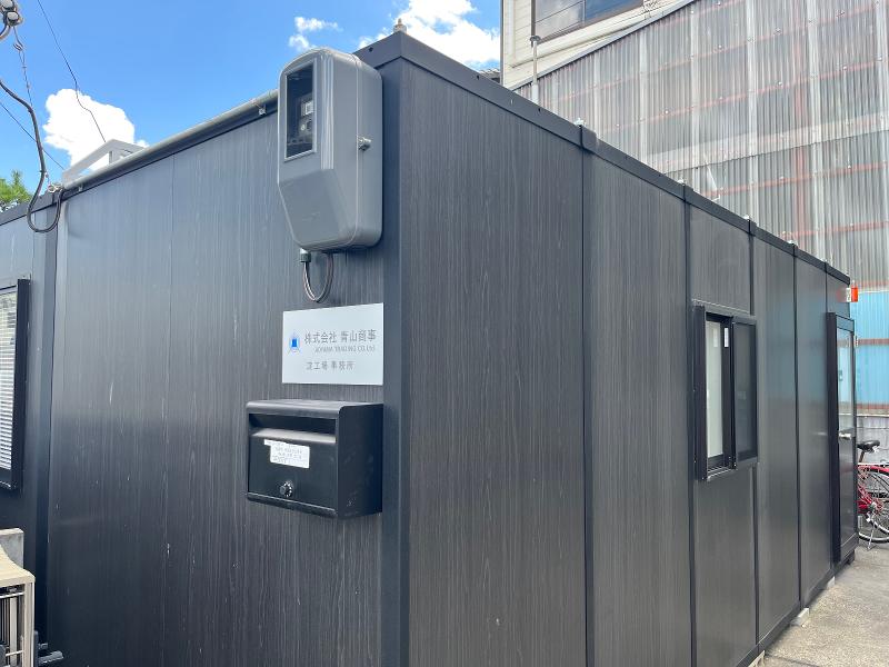 株式会社青山商事のアルバイト・バイト求人情報-03