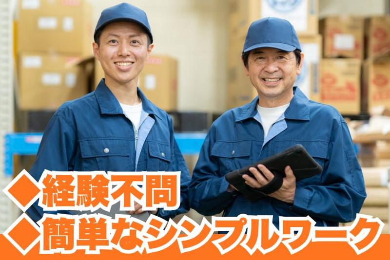 日幸マリン株式会社