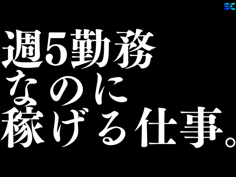 株式会社ＳＣの求人・転職情報