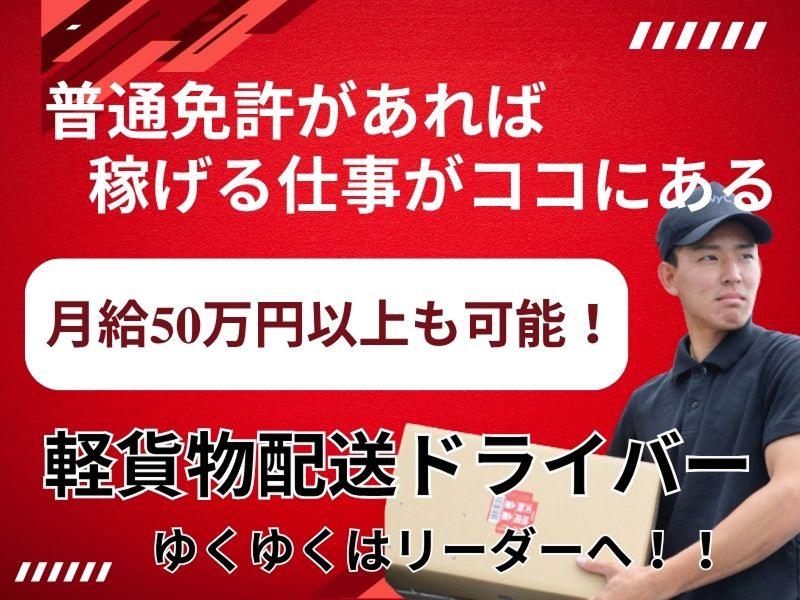 株式会社ＨＴＹの求人・転職情報