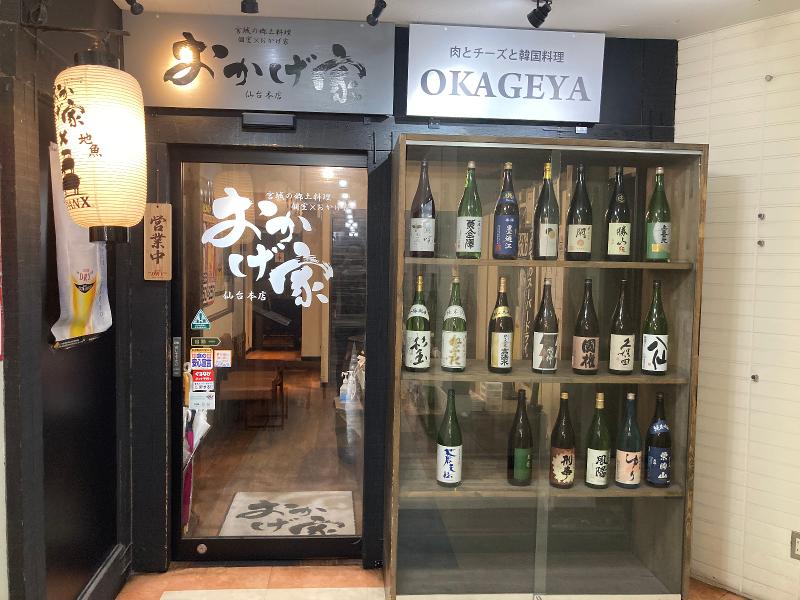 株式会社ネクストステージのアルバイト・バイト求人情報-05