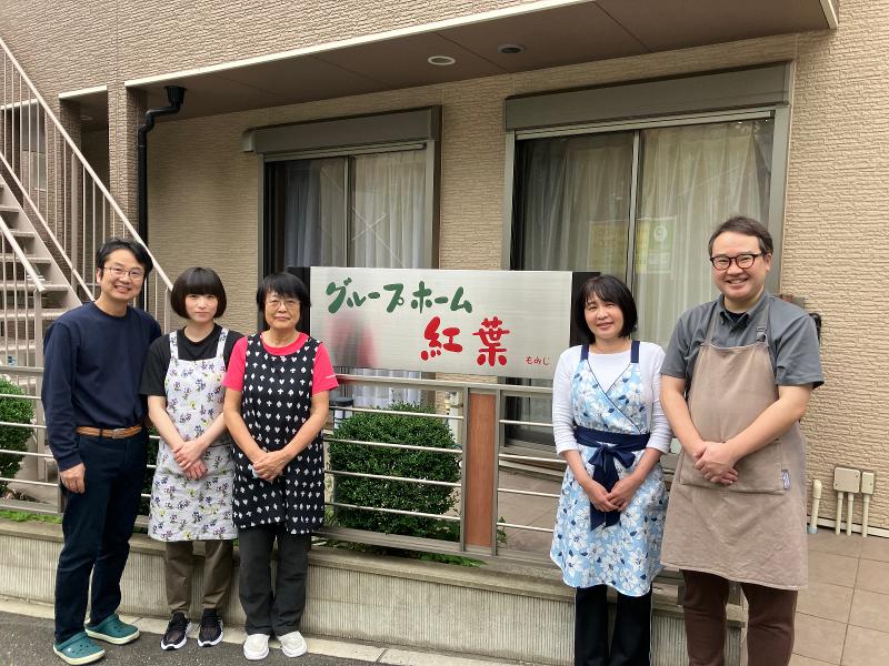 有限会社　ユニバーサルライフ-0002の求人・転職情報