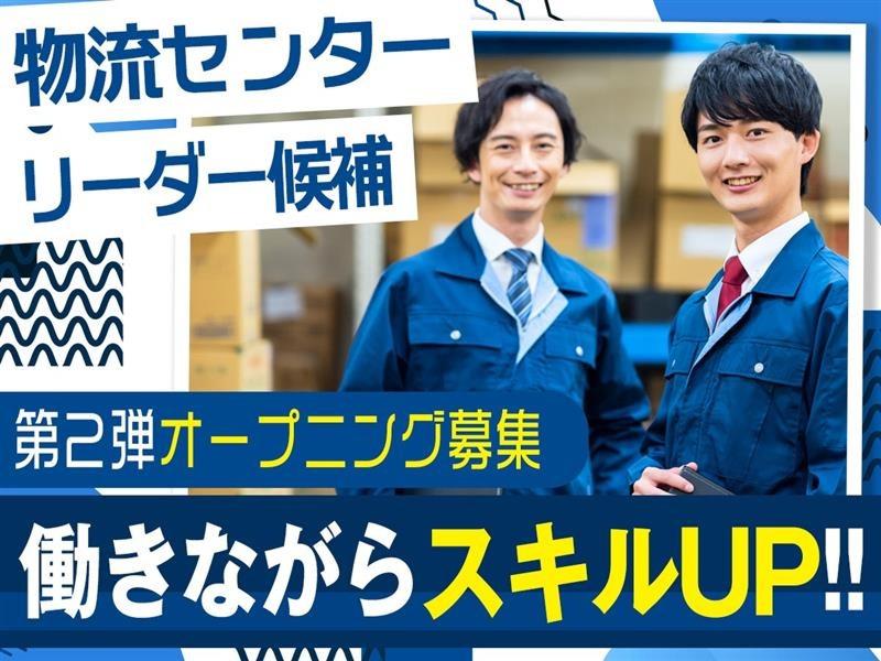 株式会社エヌエフエーの求人・転職情報