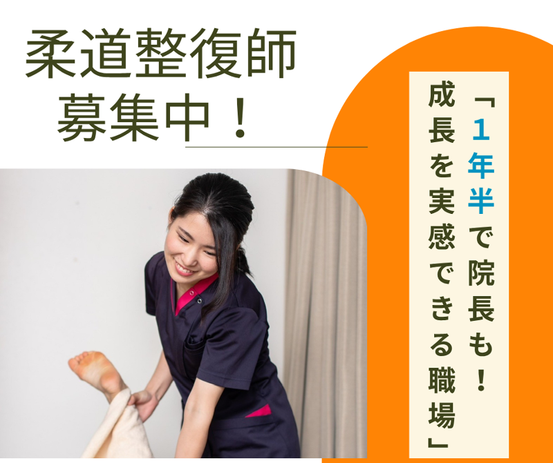 株式会社大樹-0010の求人・転職情報