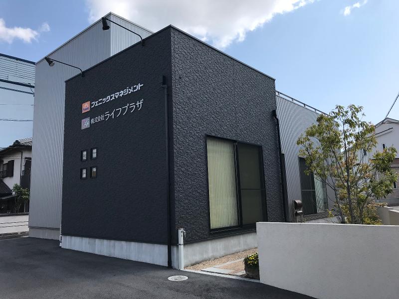 社会保険労務士法人フェニックスマネジメントの求人・転職情報