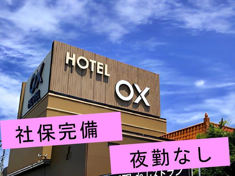 株式会社BTBサービスのアルバイト・バイト求人情報-02