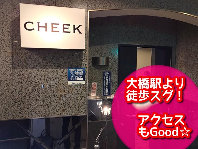 スナック Cheekのアルバイト・バイト求人情報-05