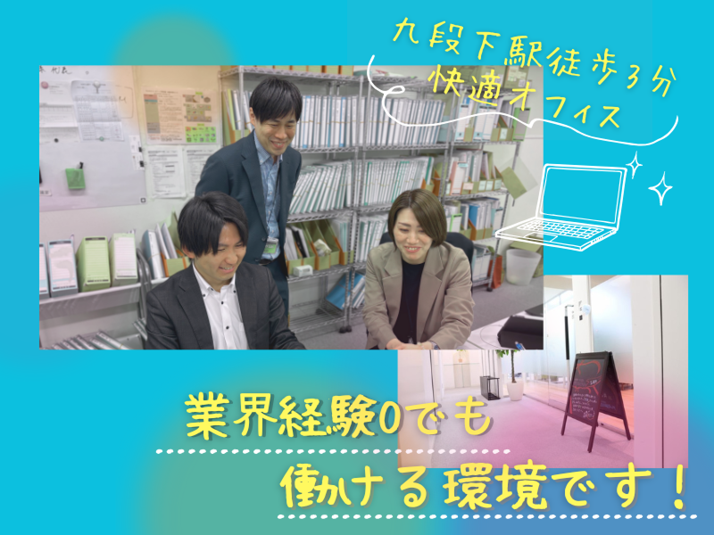 Knees bee(税法)のアルバイト・バイト求人情報-02