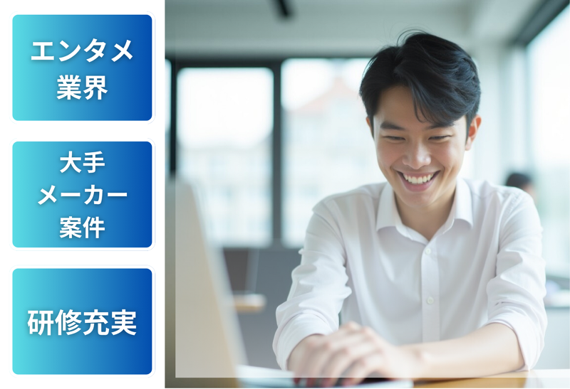 株式会社モアソン ジャパンの求人・転職情報