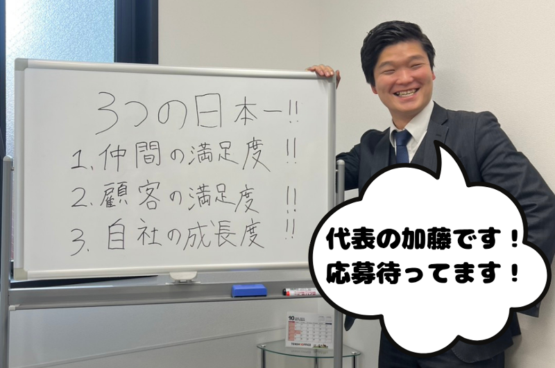 (株)DLJのアルバイト・バイト求人情報-02
