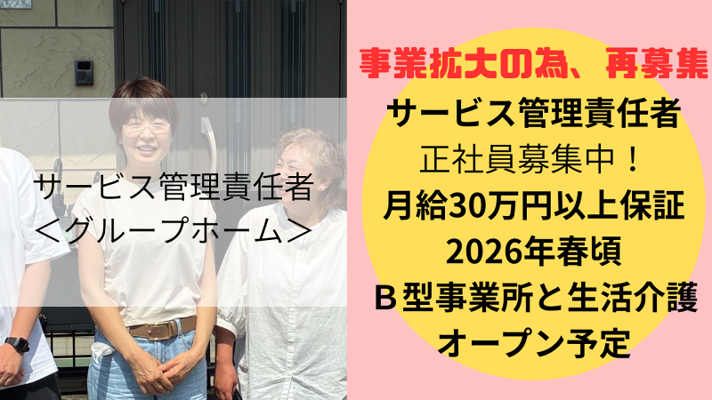 株式会社チタンの求人・転職情報