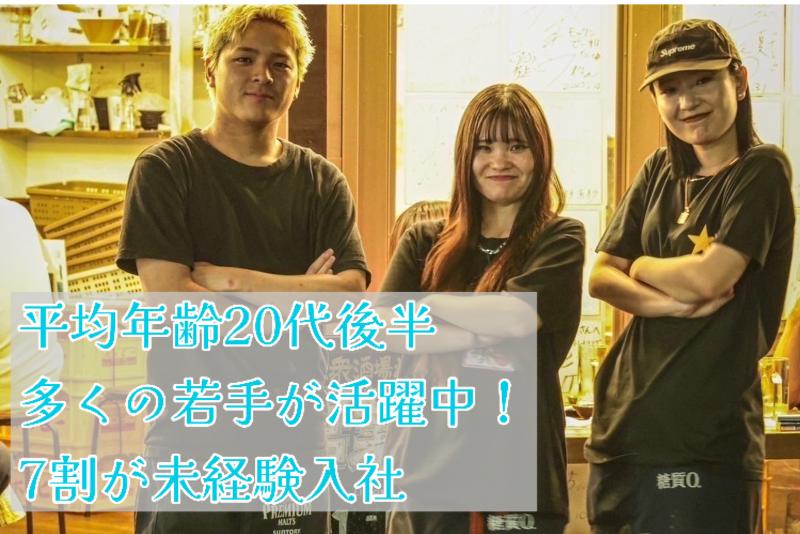 TAKE ONE株式会社のアルバイト・バイト求人情報-03