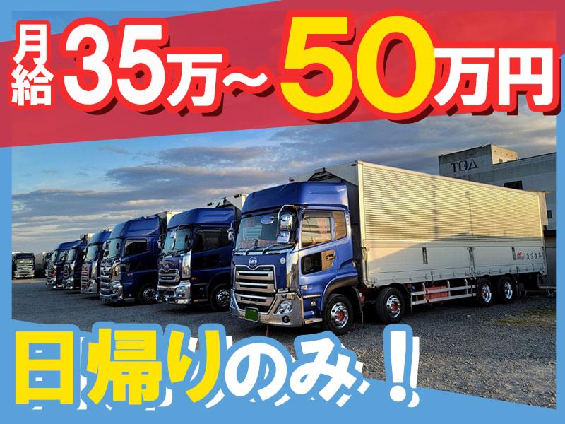 有限会社茂呂商事の求人・転職情報