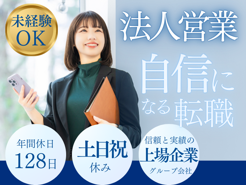 株式会社プレニチュードの求人・転職情報
