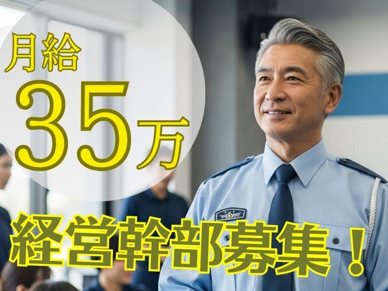 株式会社理想化研の求人・転職情報