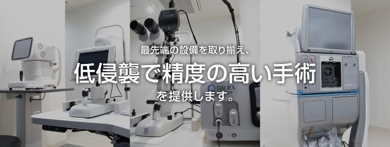(医)玖桜会　有田眼科のアルバイト・バイト求人情報-03