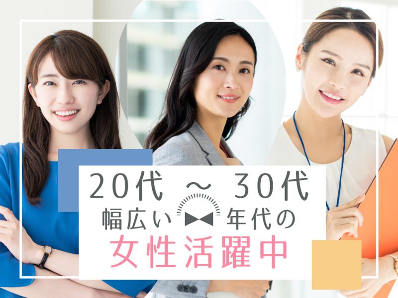 株式会社プラスアドグループのアルバイト・バイト求人情報-04