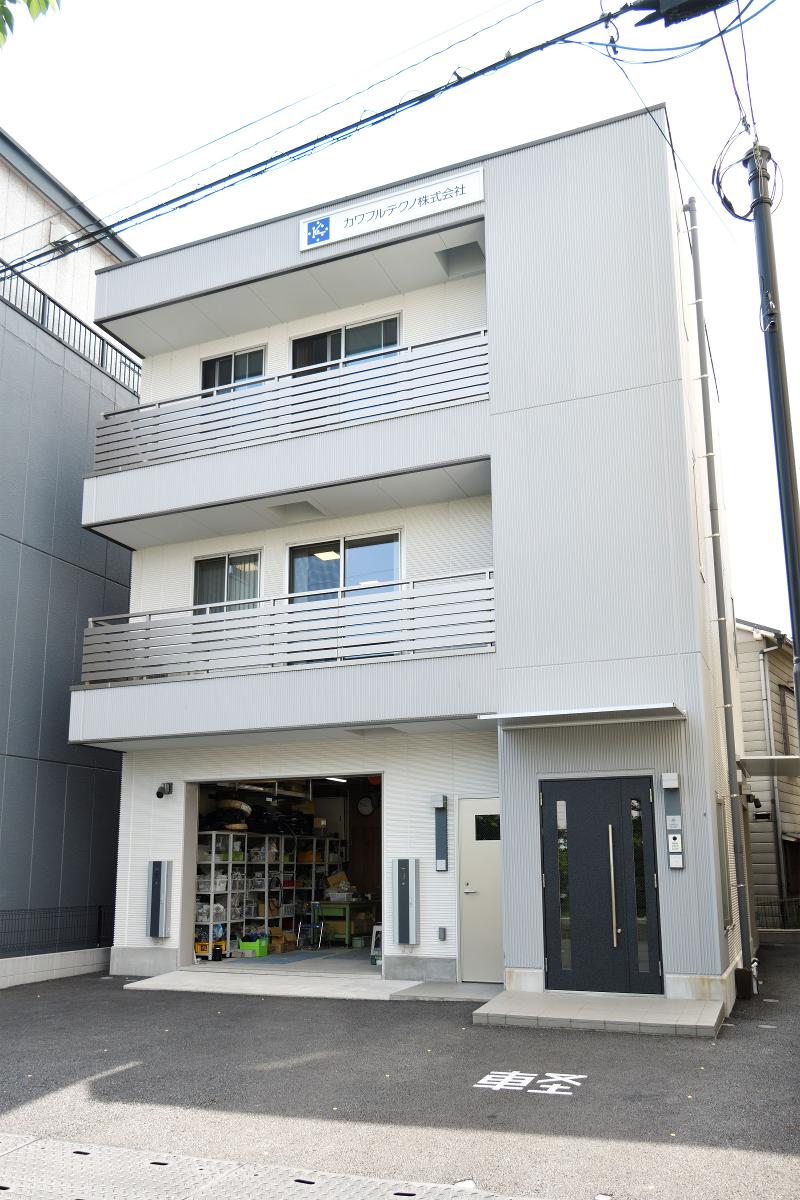 カワフルテクノ株式会社の求人・転職情報