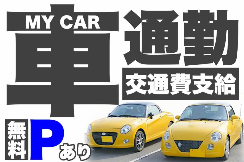 J's Factory さいたまテクニカルオフィスのアルバイト・バイト求人情報-03
