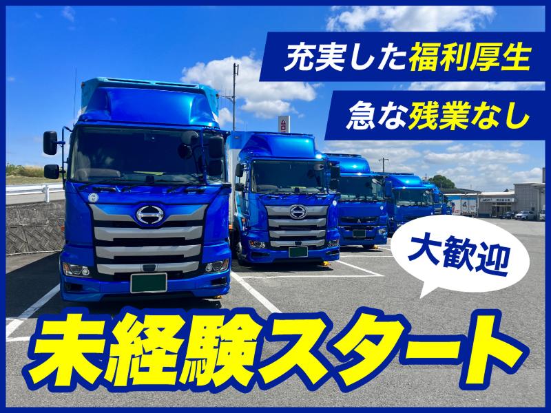 株式会社ムロオ　南近畿支店