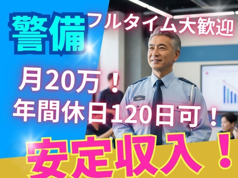 株式会社ウチダの派遣求人情報