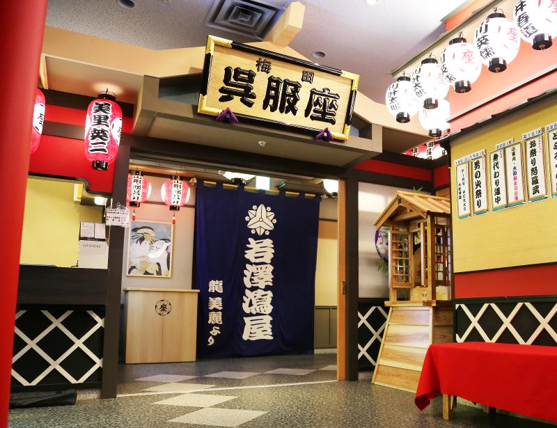 株式会社ニコーの求人・転職情報