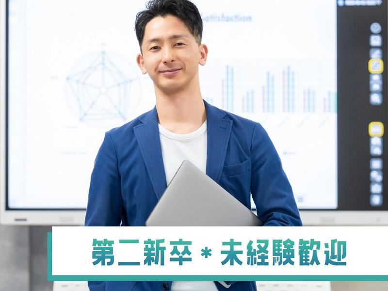 株式会社AXISの求人・転職情報