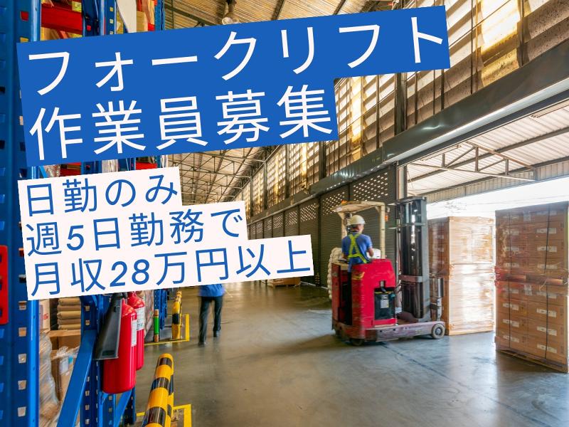 Bellsスタッフ株式会社
